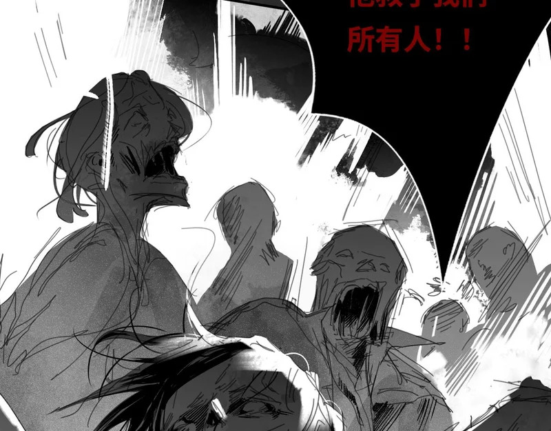 番外：第431天——05 第62页