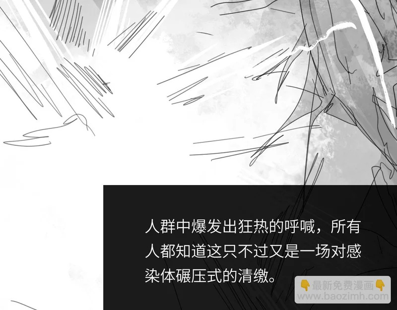 番外：第431天——05 第64页