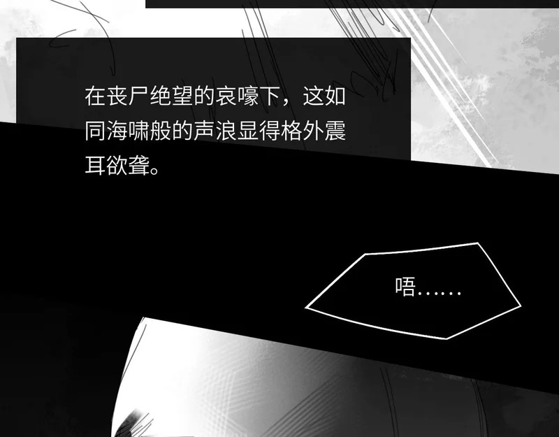 番外：第431天——05 第65页