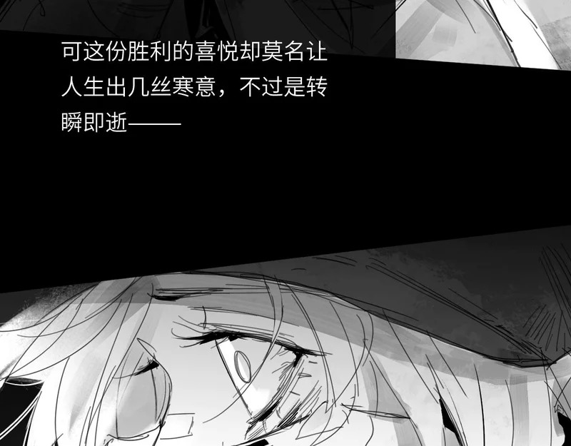 番外：第431天——05 第67页