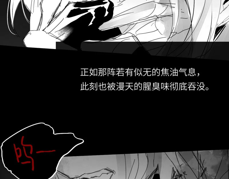 番外：第431天——05 第68页
