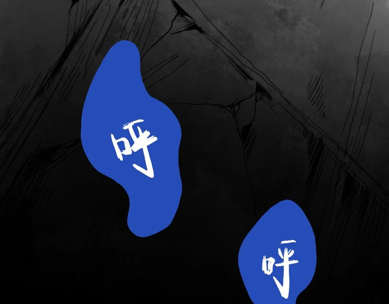 番外：第431天——05 第73页