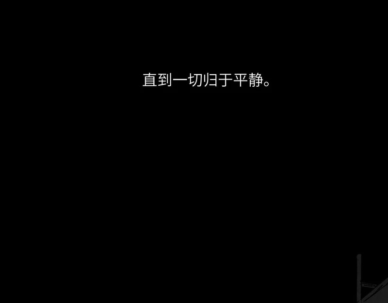 番外：第431天——05 第75页