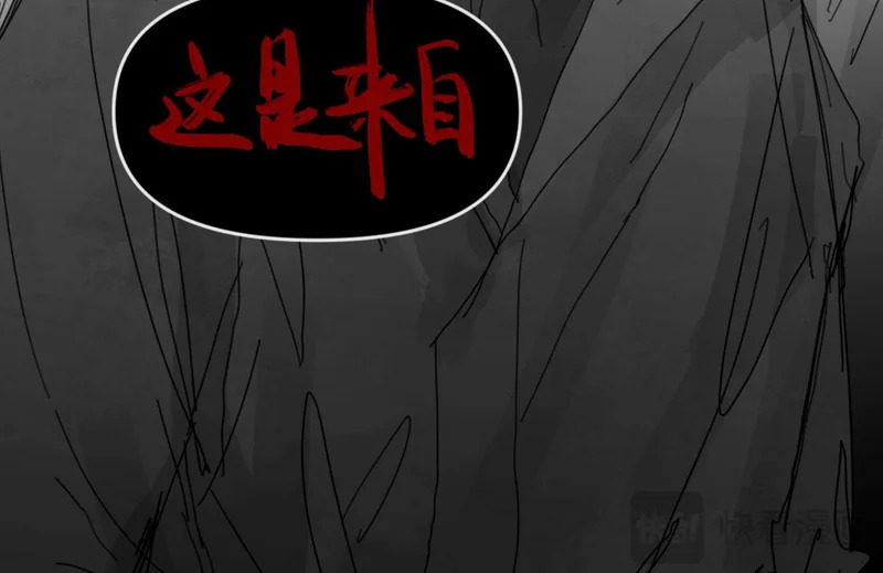 番外：第431天——05 第88页