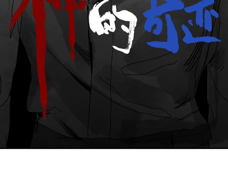 番外：第431天——05 第94页