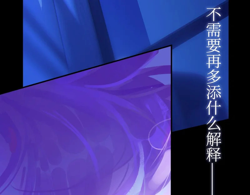051—— 一错再错 第5页