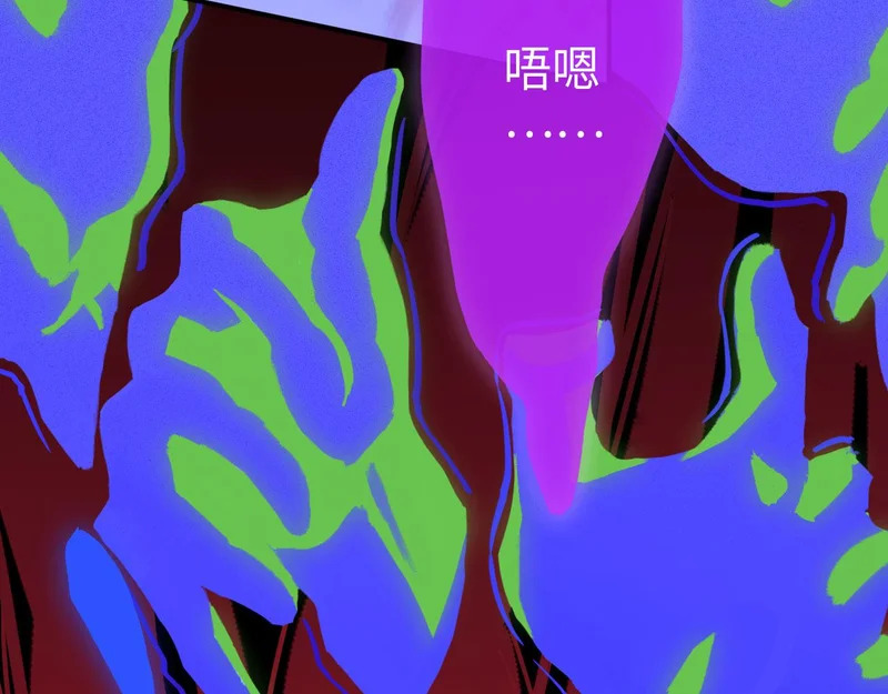 051—— 一错再错 第8页