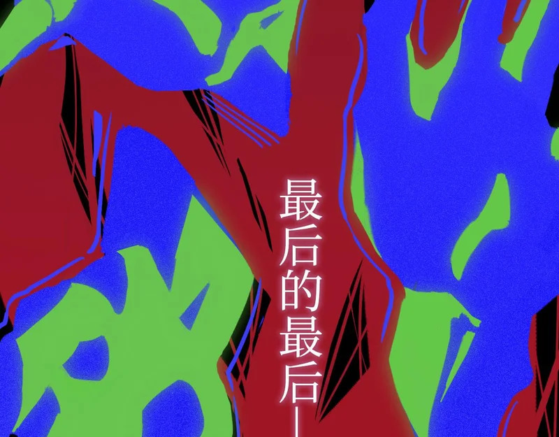 051—— 一错再错 第10页