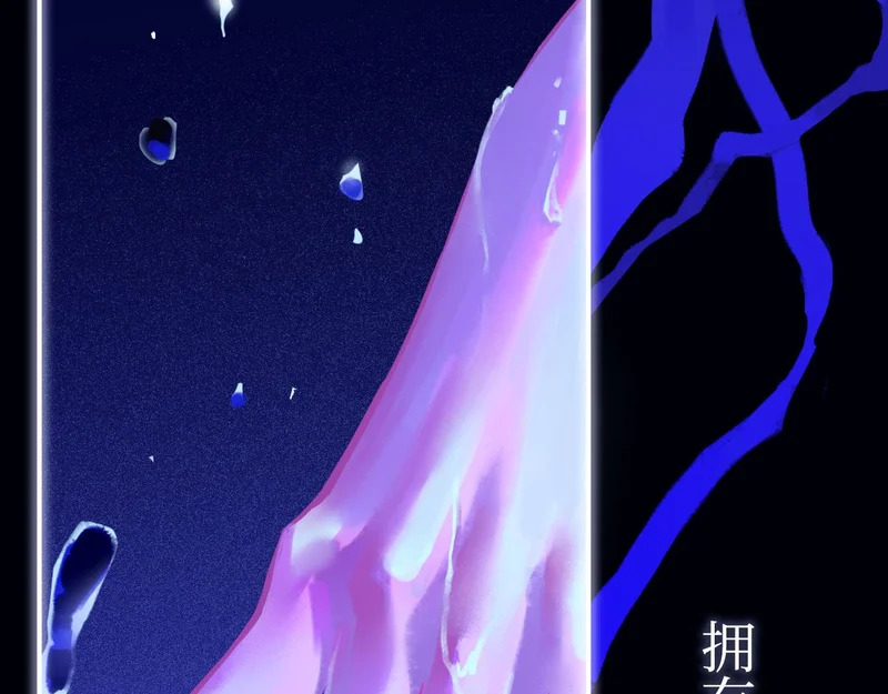 051—— 一错再错 第24页