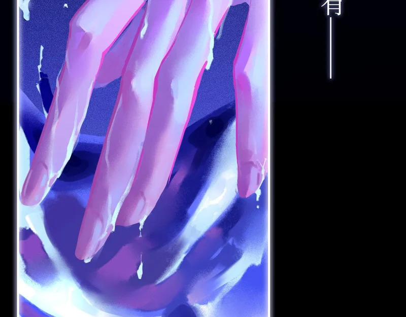 051—— 一错再错 第25页
