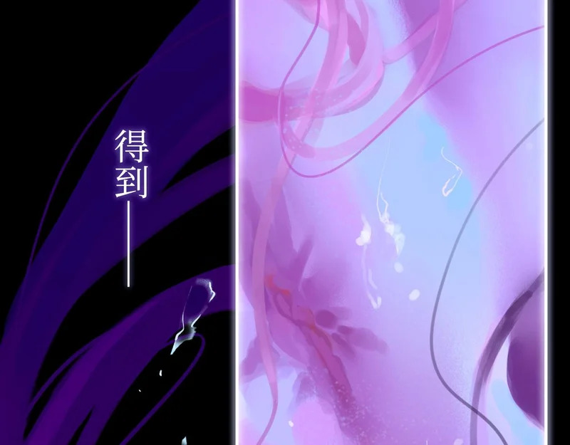 051—— 一错再错 第27页