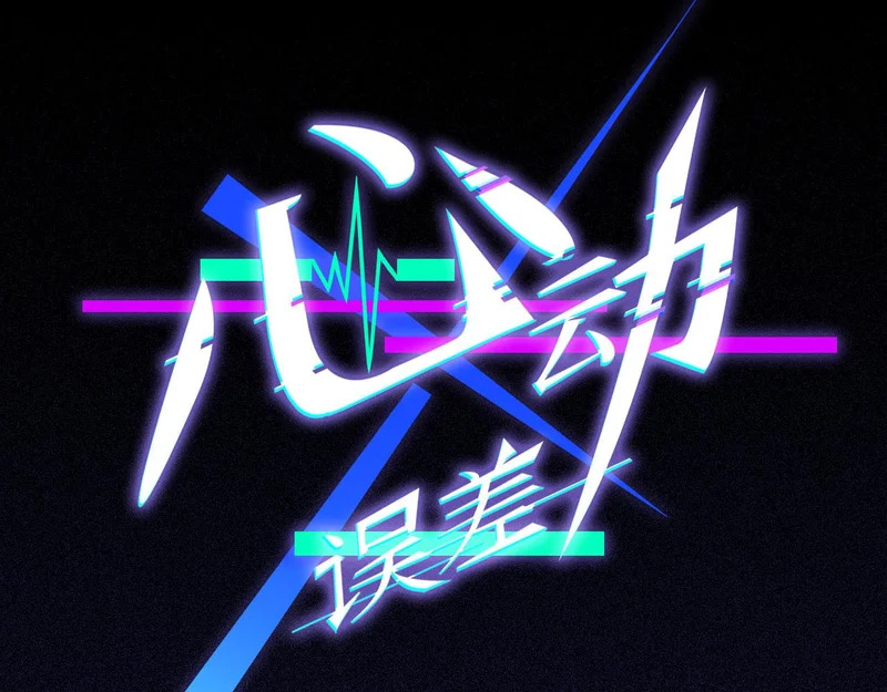 051—— 一错再错 第38页