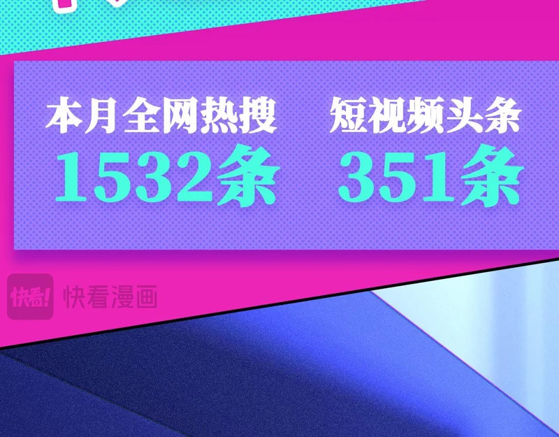 051—— 一错再错 第45页