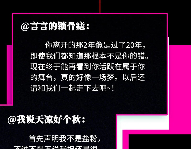 051—— 一错再错 第68页