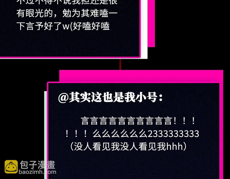 051—— 一错再错 第69页