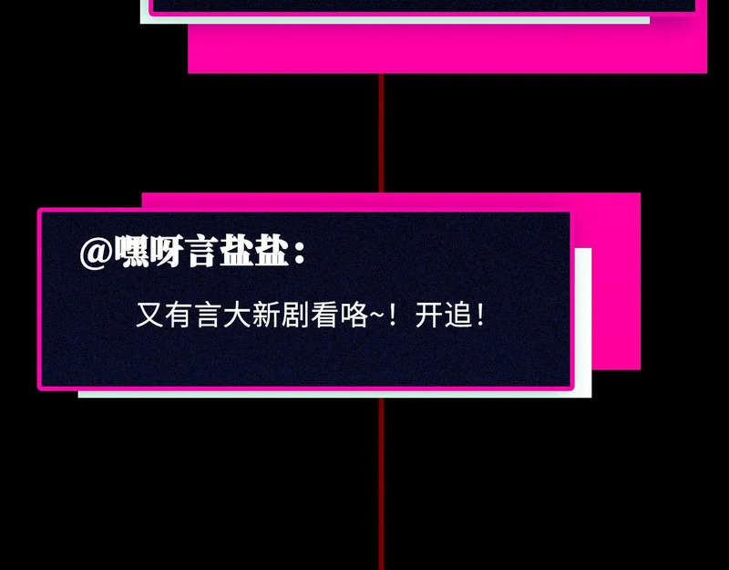 051—— 一错再错 第70页