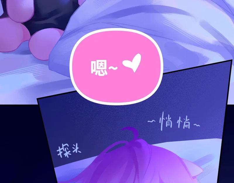 051—— 一错再错 第122页