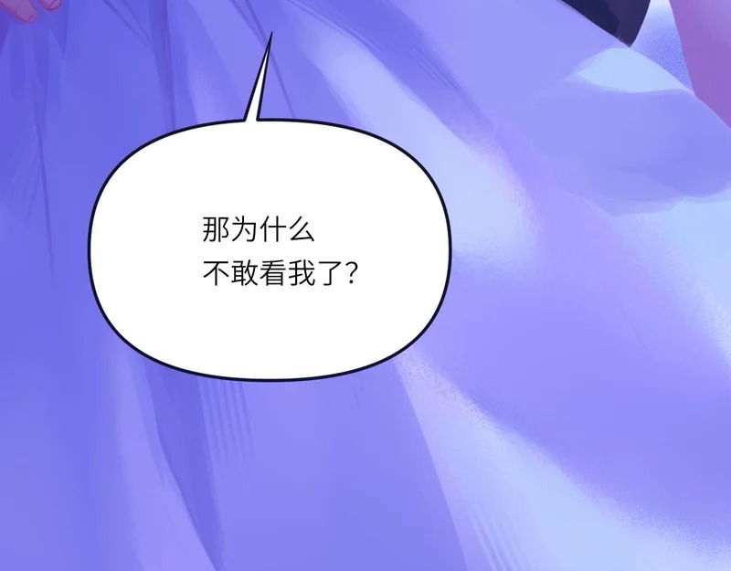 051—— 一错再错 第126页
