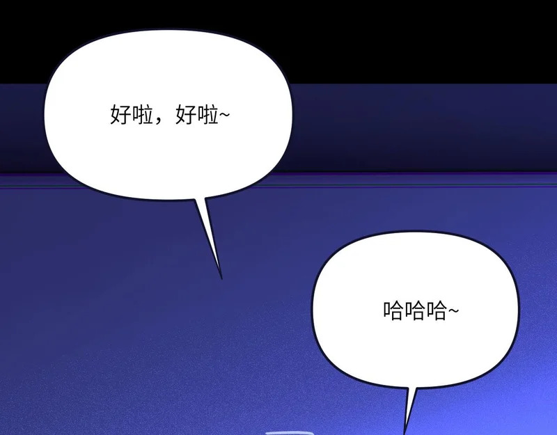 051—— 一错再错 第129页