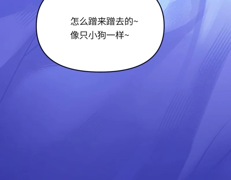 051—— 一错再错 第132页