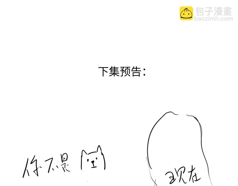 051—— 一错再错 第138页