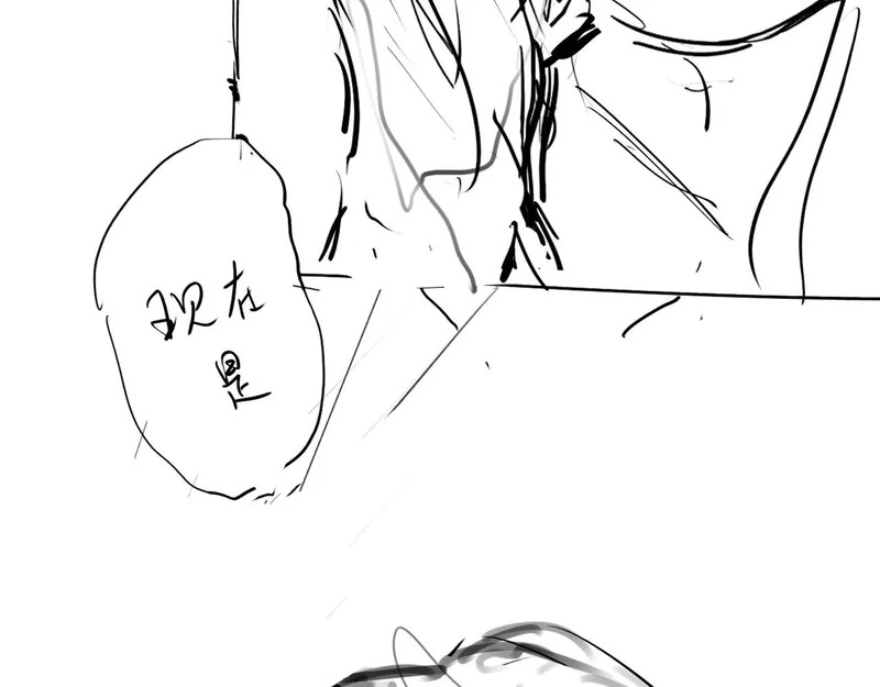 051—— 一错再错 第142页