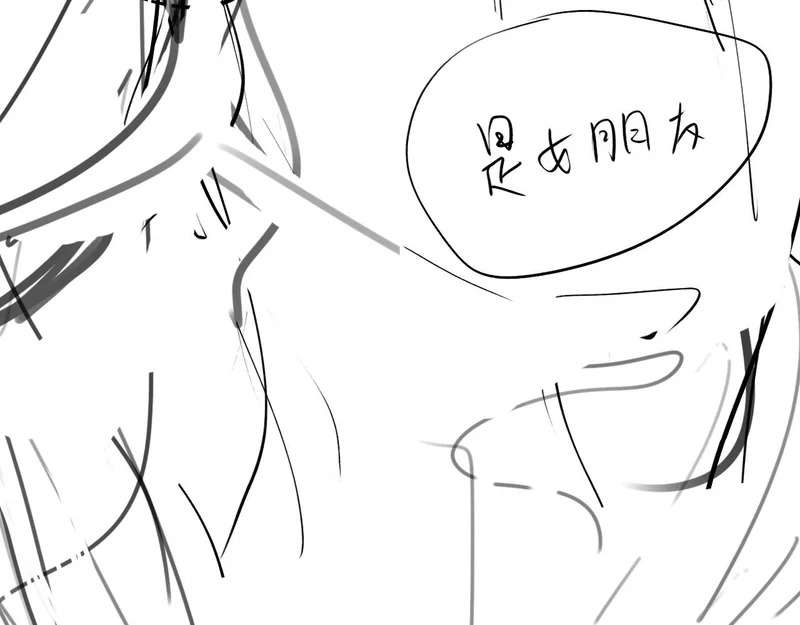 051—— 一错再错 第145页