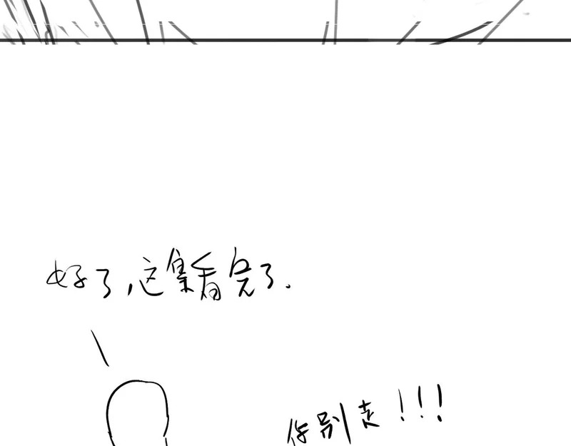 051—— 一错再错 第146页