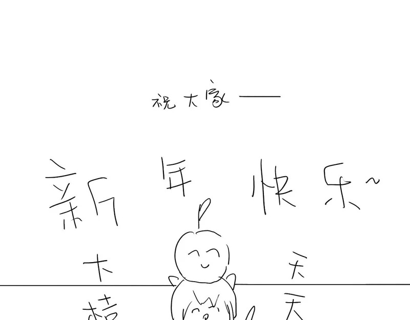051—— 一错再错 第148页
