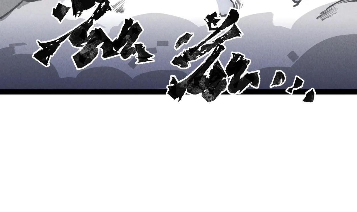 第17话 团结之力 第24页