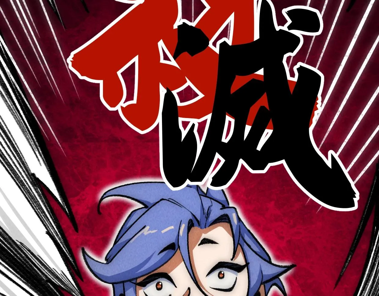 第17话 团结之力 第31页