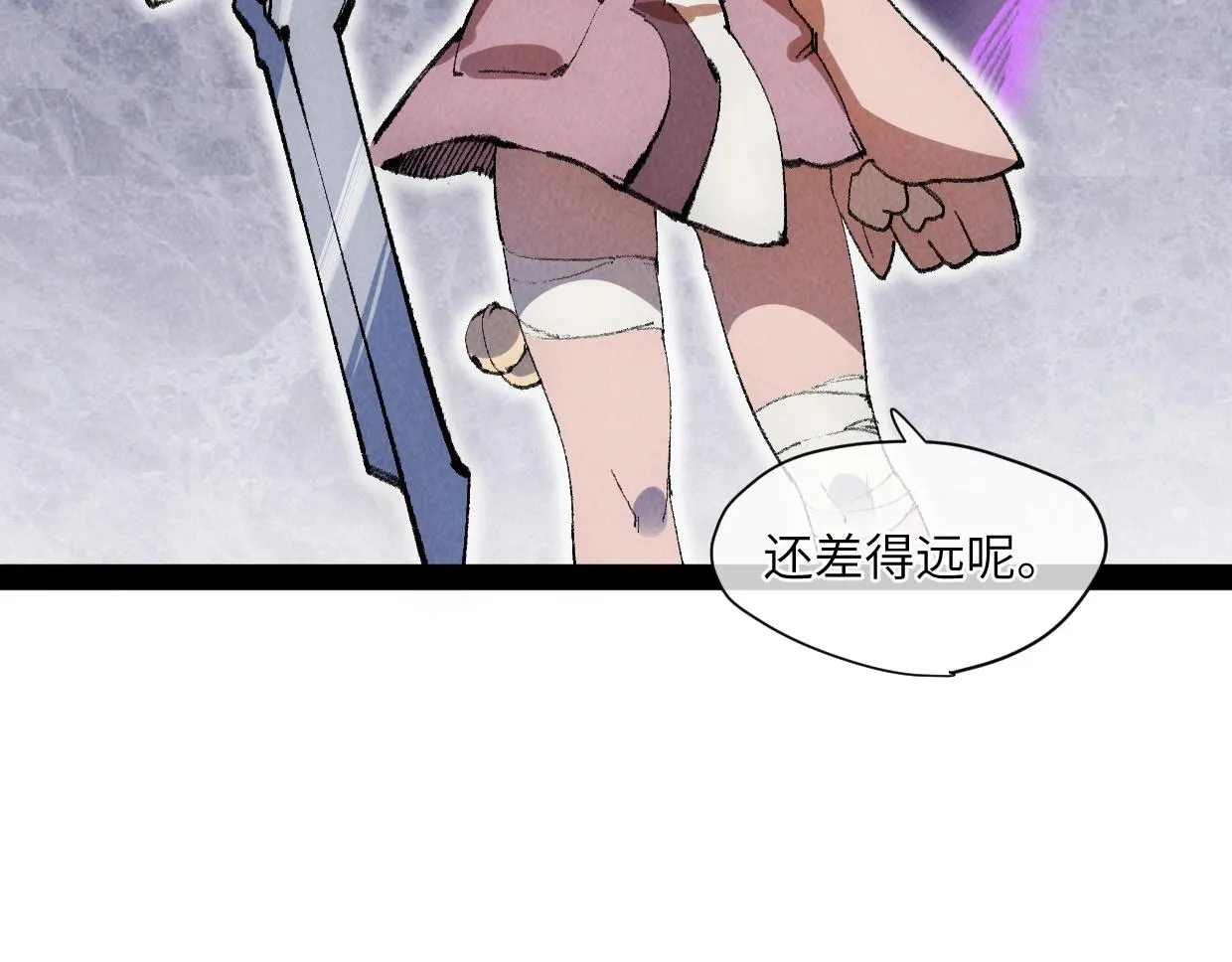 第17话 团结之力 第78页