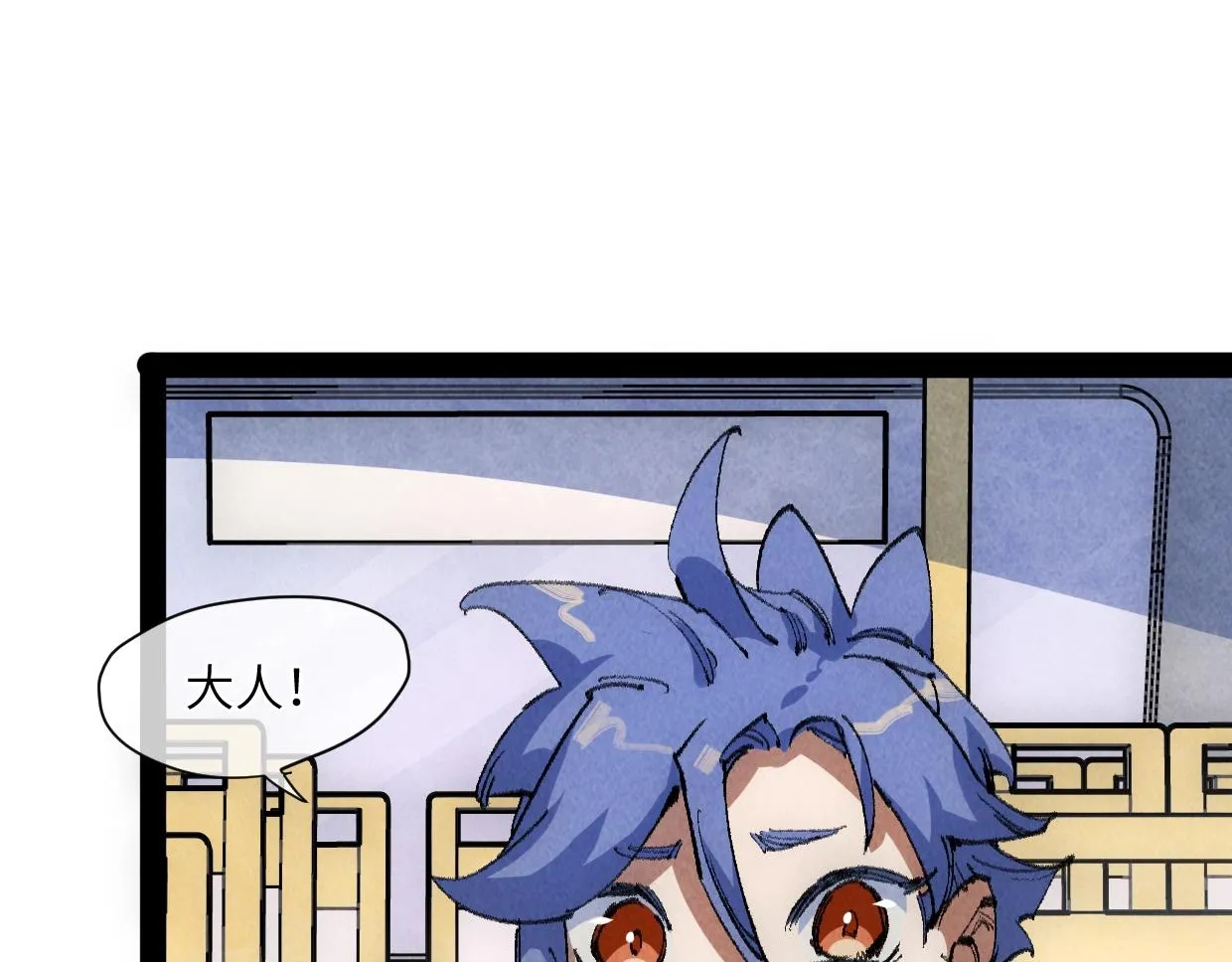 第17话 团结之力 第79页