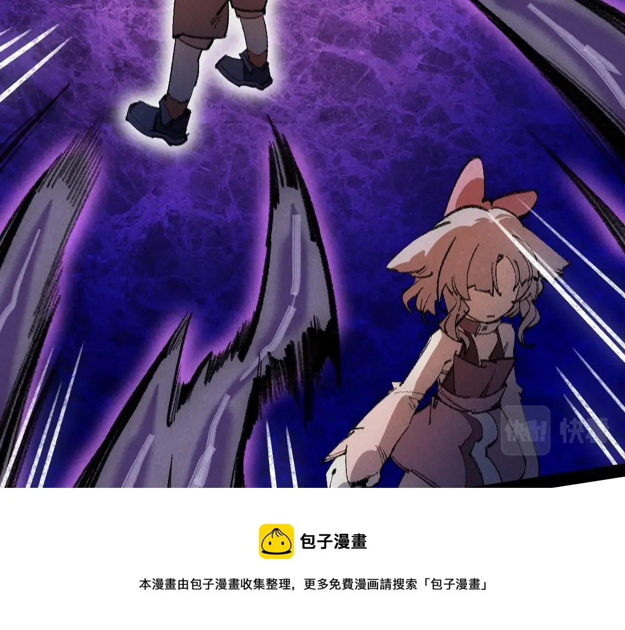 第17话 团结之力 第100页