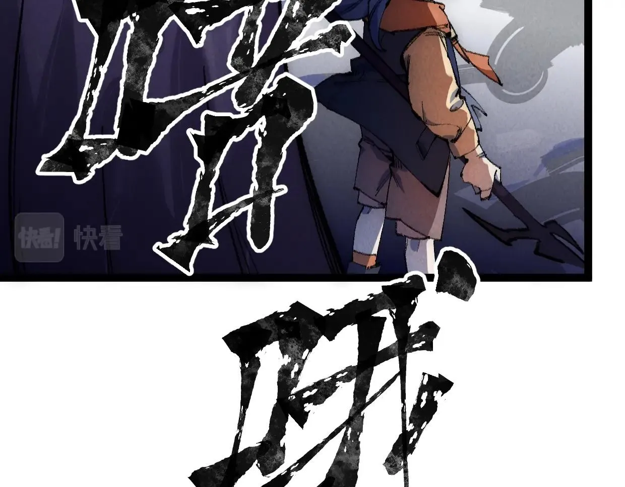 第17话 团结之力 第122页