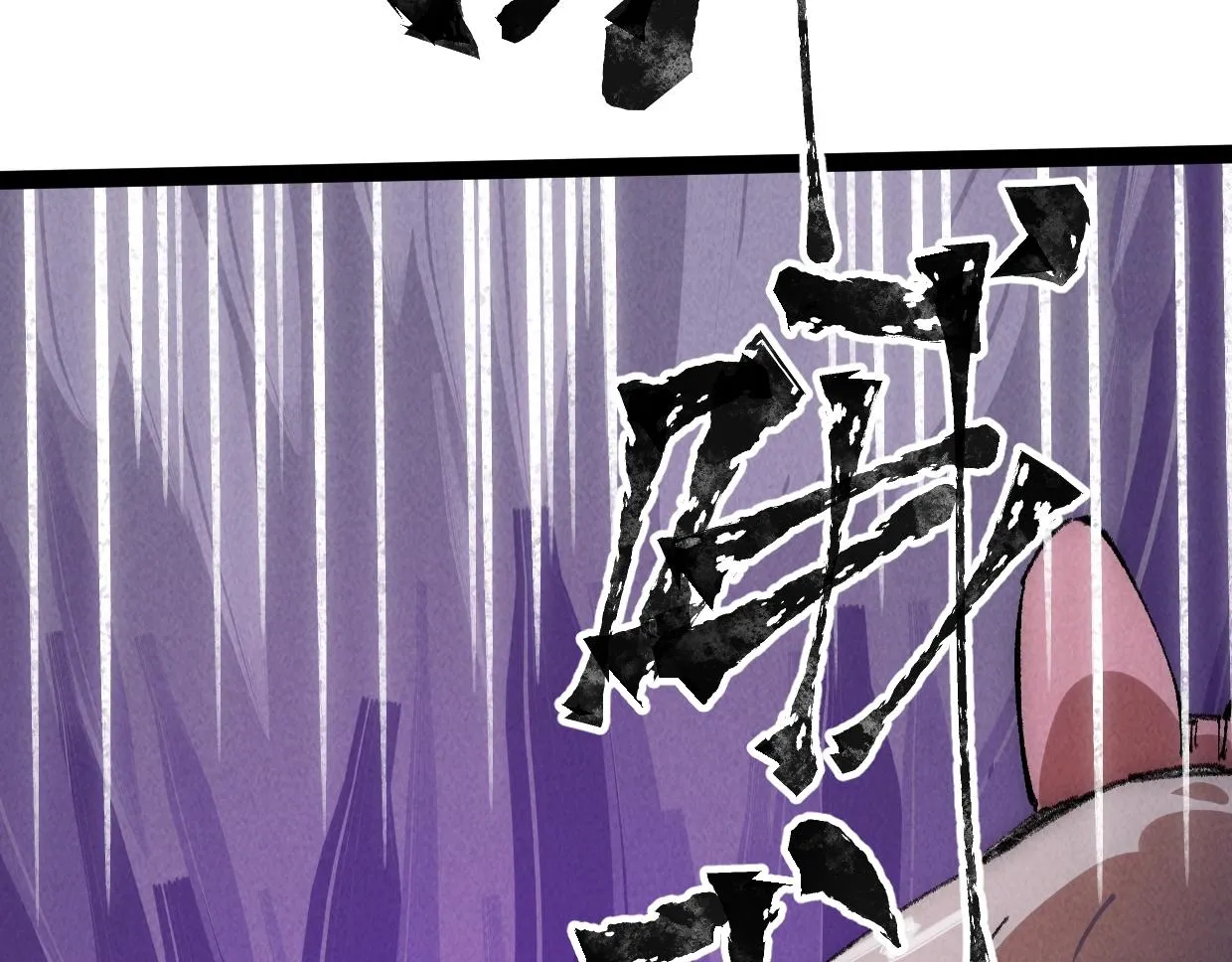 第17话 团结之力 第123页