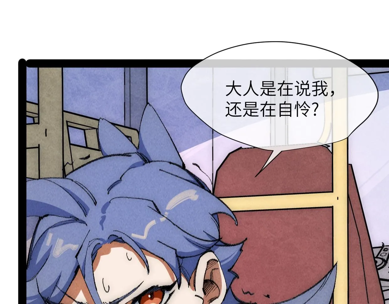 第17话 团结之力 第137页