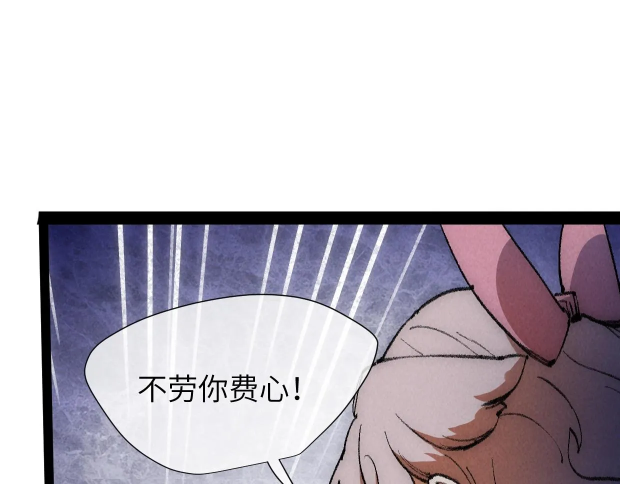 第17话 团结之力 第145页