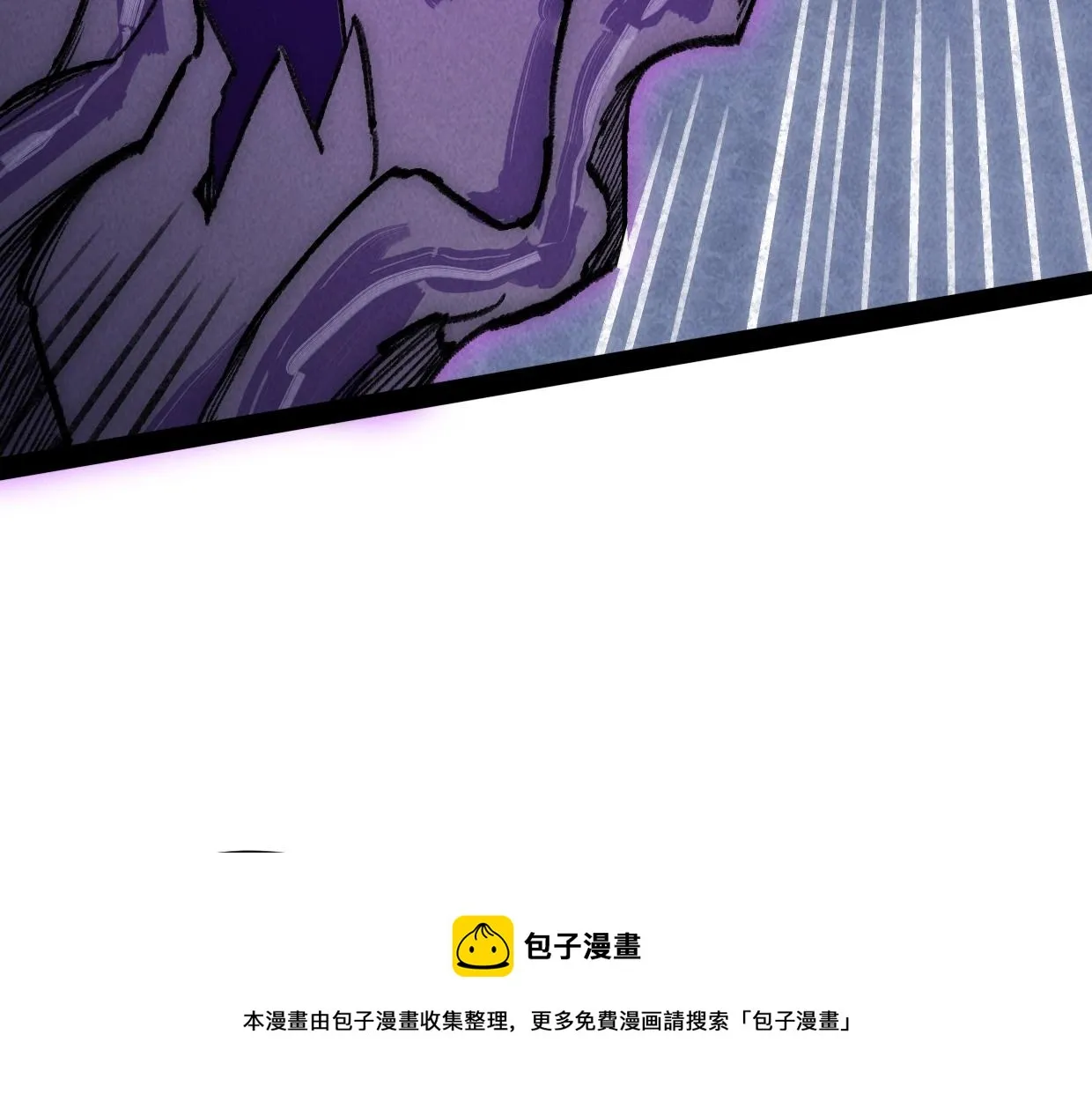 第17话 团结之力 第150页