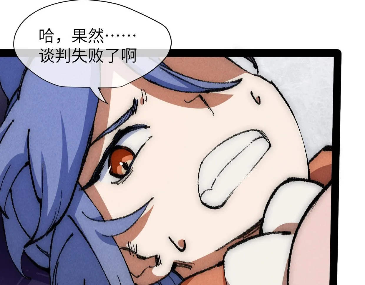 第17话 团结之力 第151页
