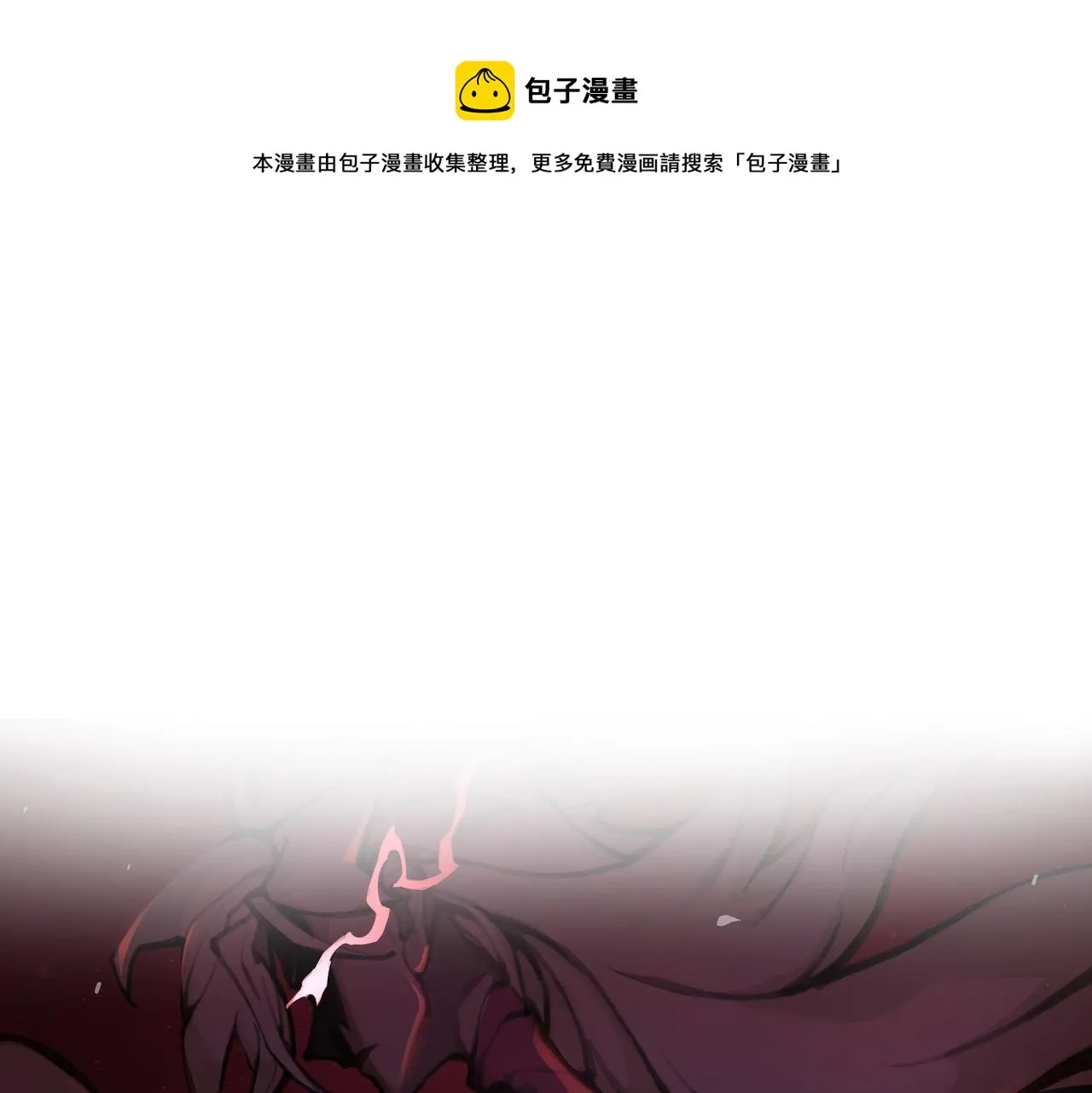 第16话 孺子可教也 第1页