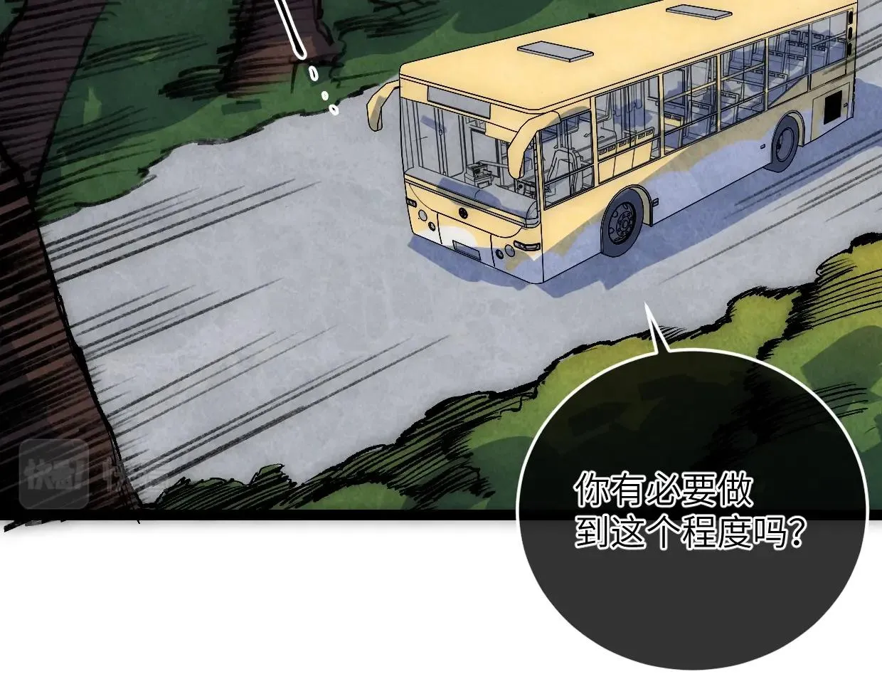 第16话 孺子可教也 第10页
