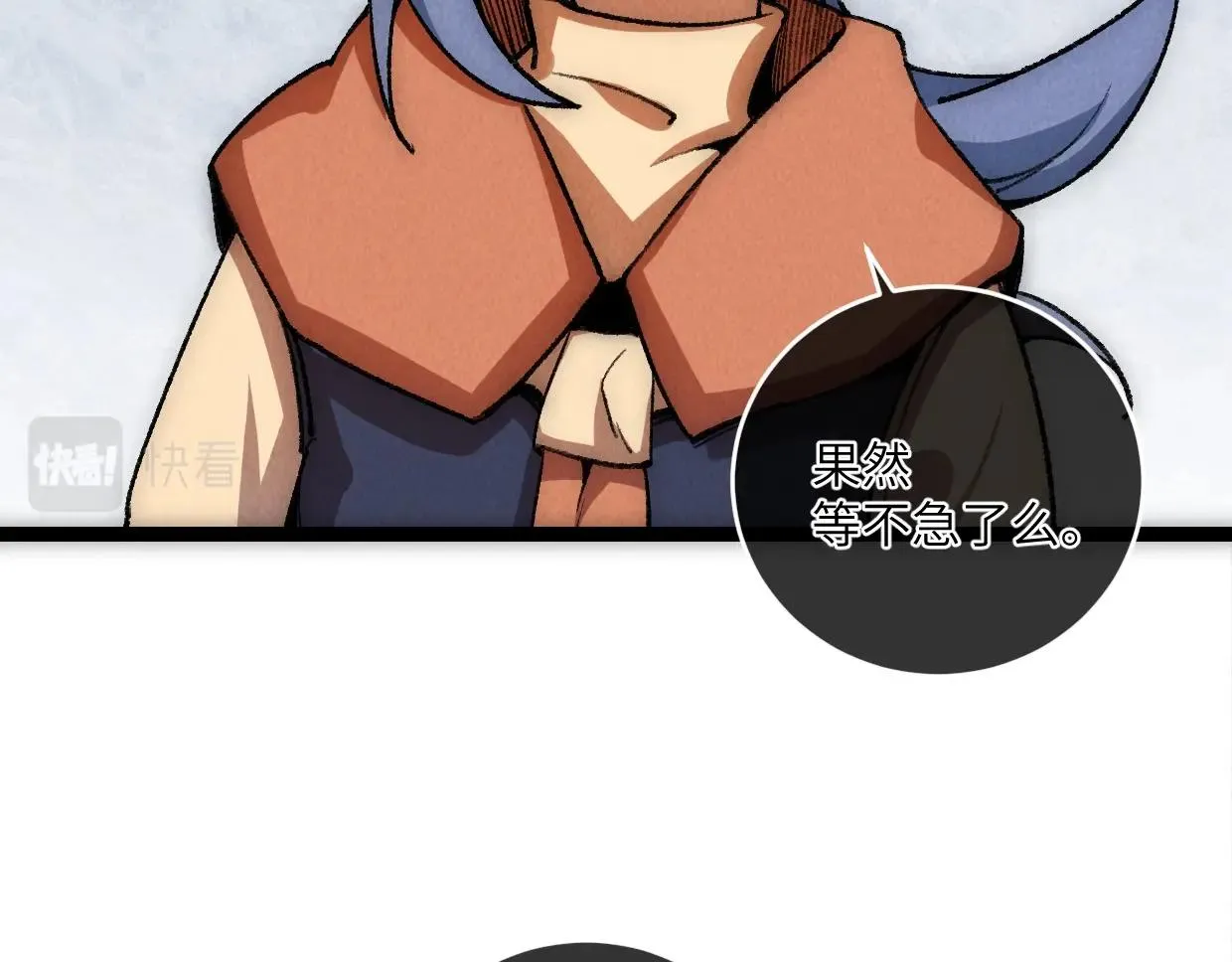 第16话 孺子可教也 第44页