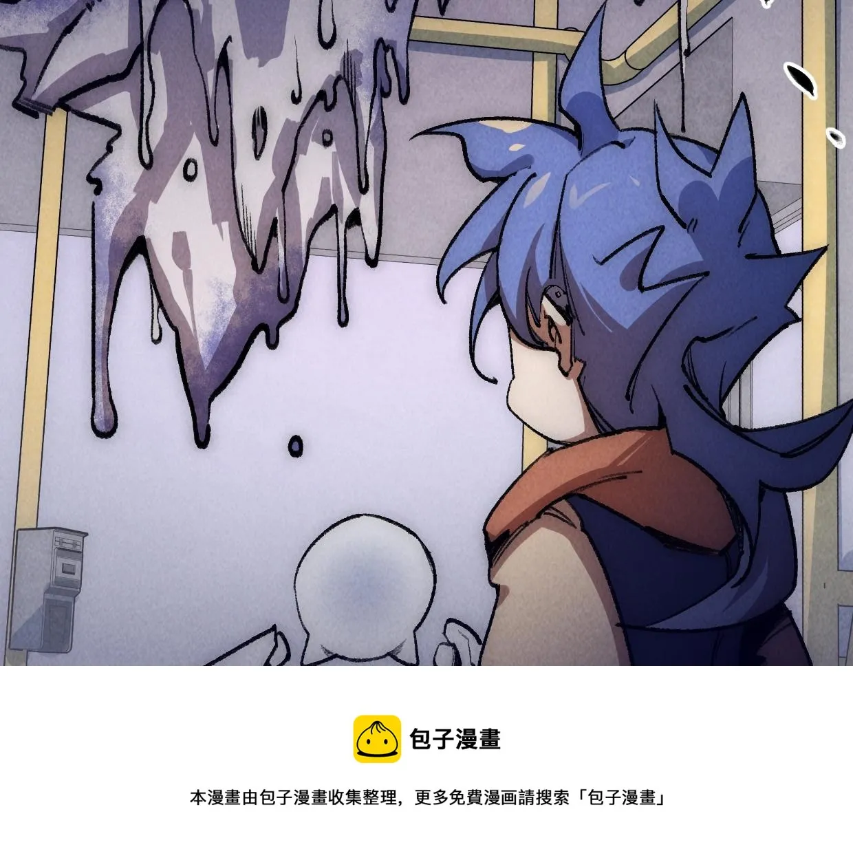 第16话 孺子可教也 第50页