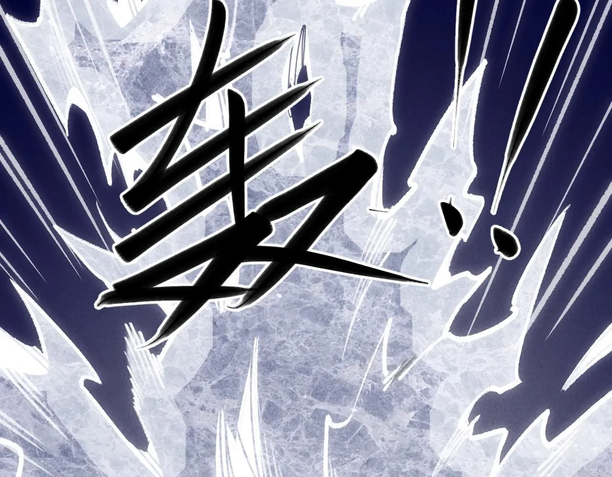 第16话 孺子可教也 第62页