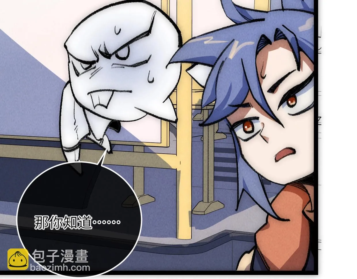 第16话 孺子可教也 第69页