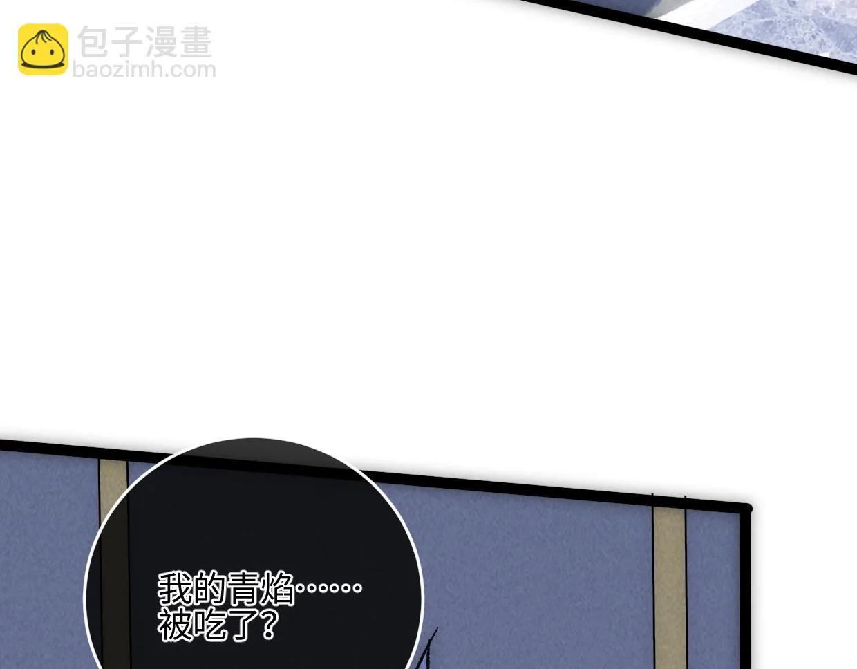 第16话 孺子可教也 第78页