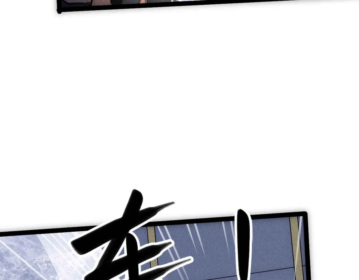 第16话 孺子可教也 第83页