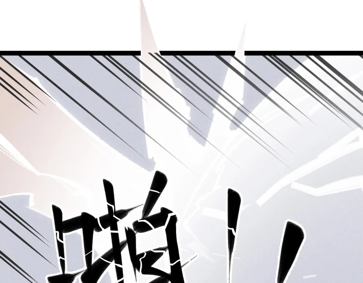 第16话 孺子可教也 第111页