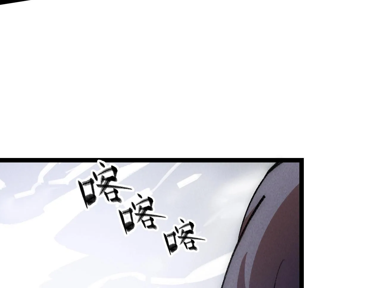 第16话 孺子可教也 第116页